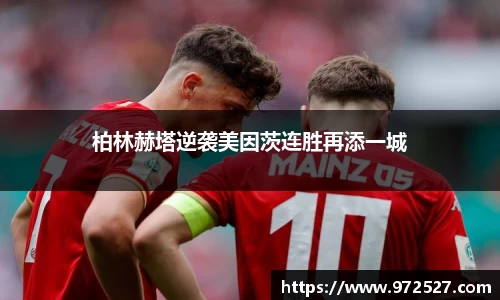 易游体育