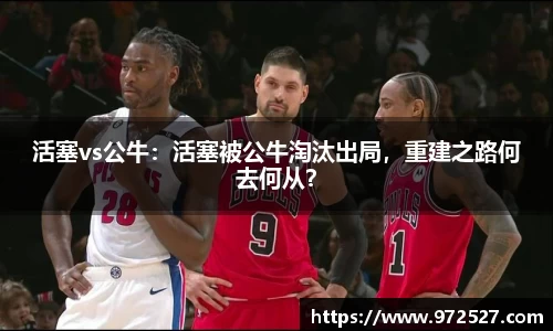 易游