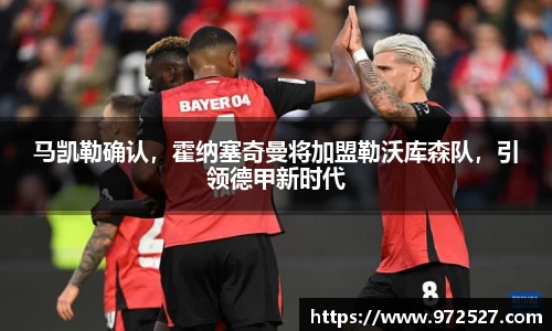 易游体育