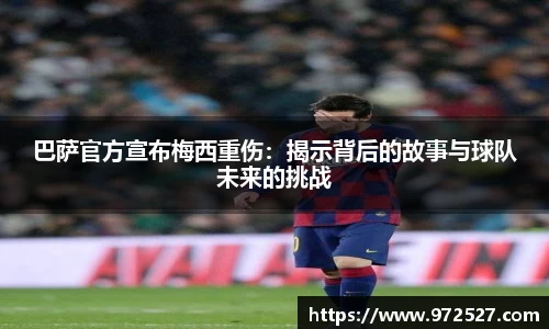 易游体育
