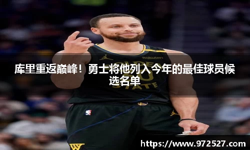 米乐YY易游