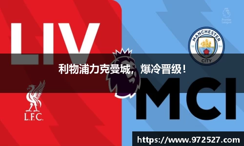 yy易游