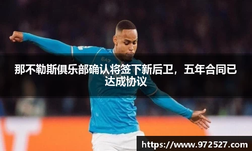 yy易游