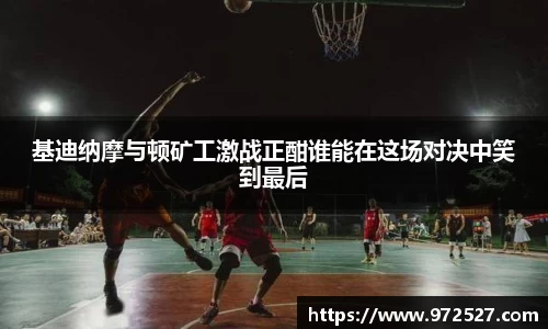 易游体育