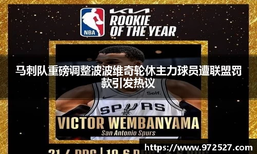米乐YY易游