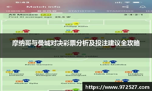 易游体育
