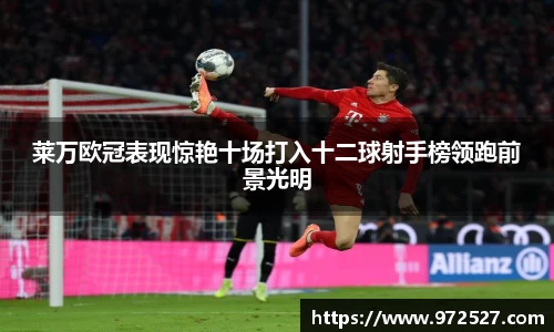易游