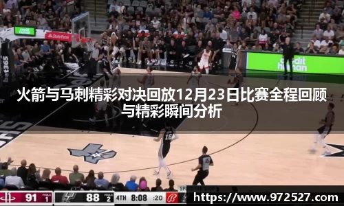 易游