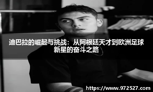 米乐YY易游