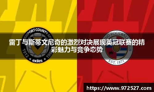 yy易游