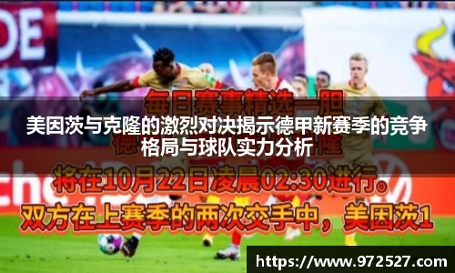 易游