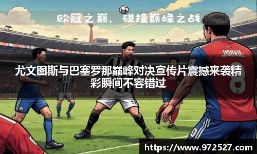 米乐YY易游