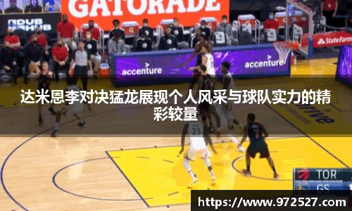 易游