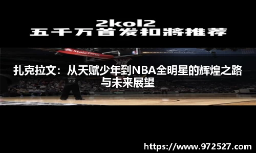 易游