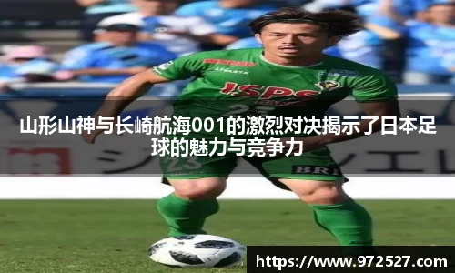 易游