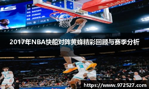 易游