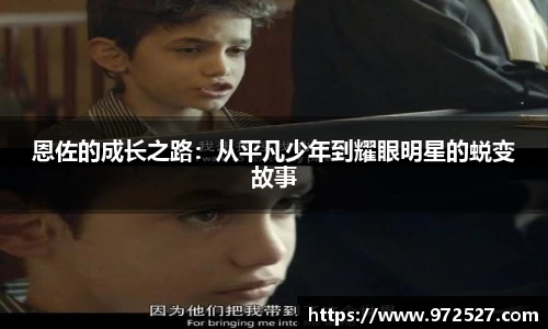 米乐YY易游