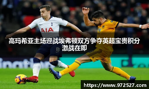 易游