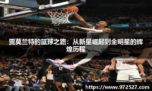 易游体育