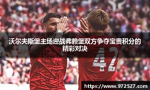 易游