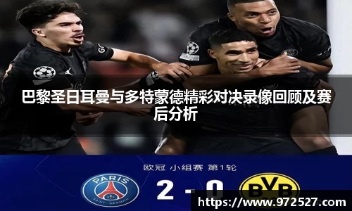 易游