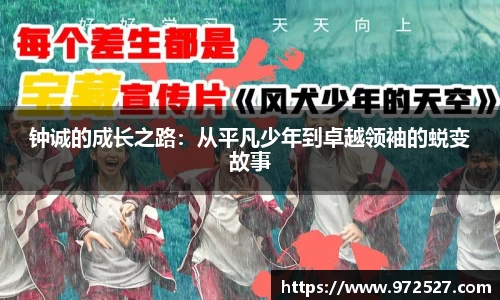 米乐YY易游