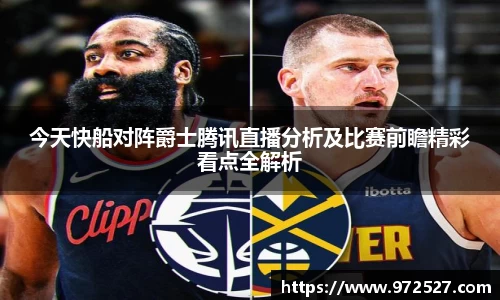 易游体育
