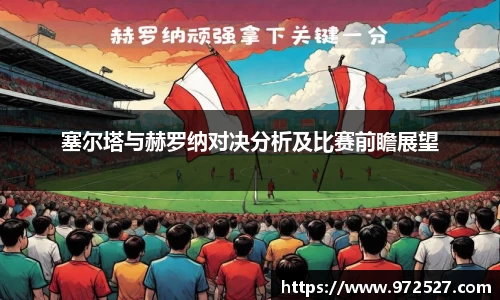 yy易游