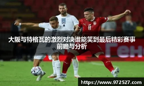yy易游