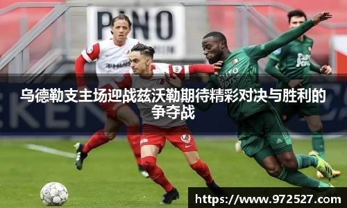 易游