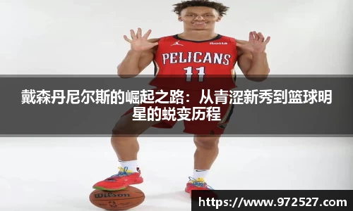 yy易游