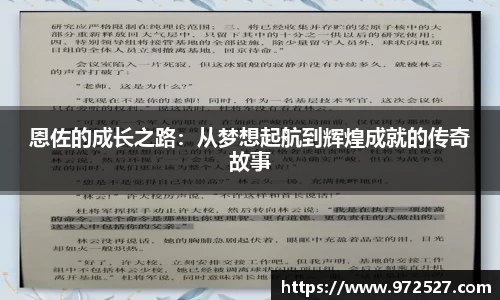 yy易游