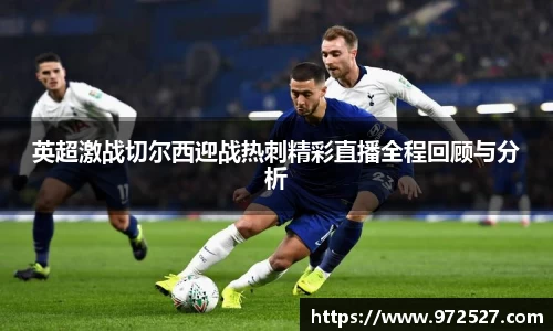 易游体育