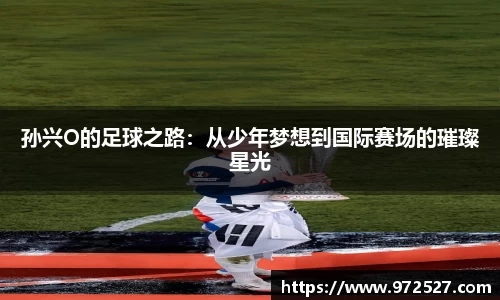 米乐YY易游