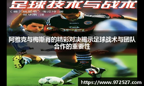 易游体育