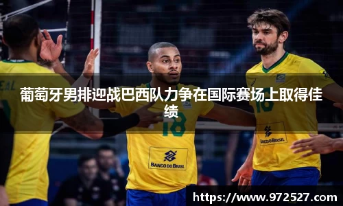 yy易游