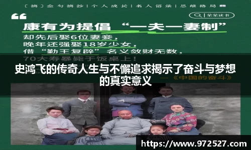 易游体育