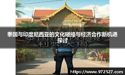 yy易游