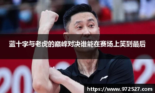 易游体育