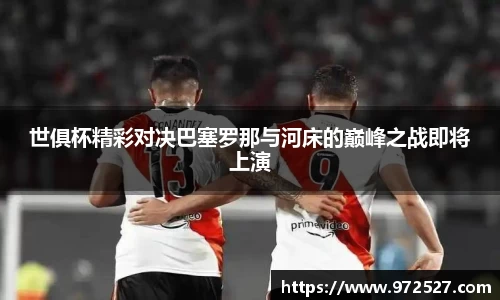 易游