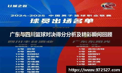 易游体育