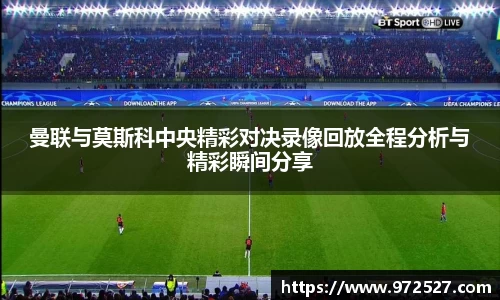 易游体育