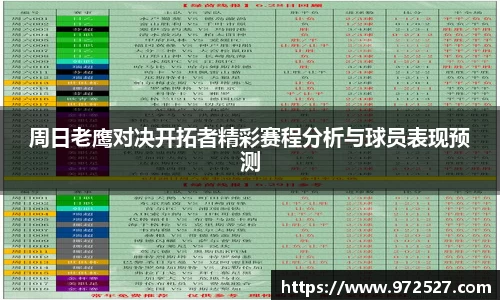易游体育