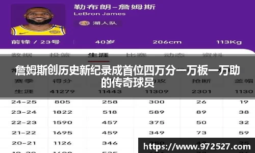 yy易游