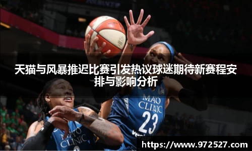 易游