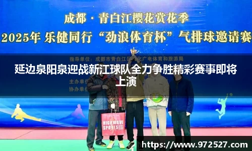 易游