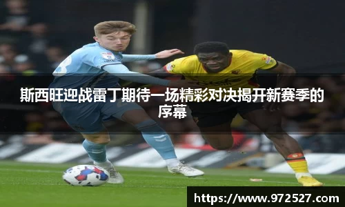 易游体育