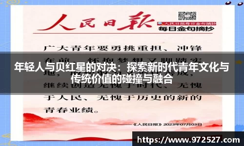 yy易游