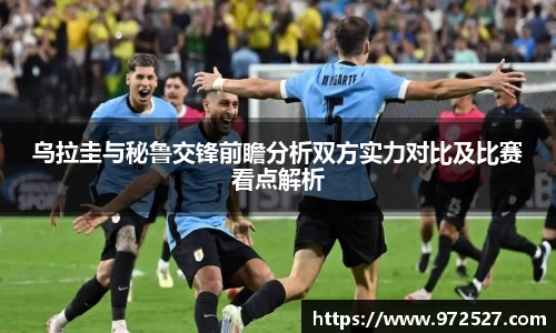 yy易游