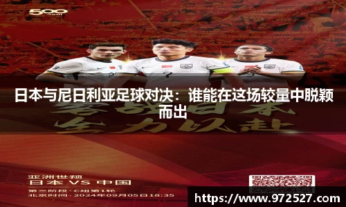 yy易游